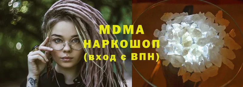 MDMA crystal  Партизанск 